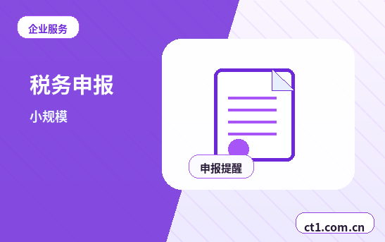 开封公司变更经营范围减少项目注意事项配图
