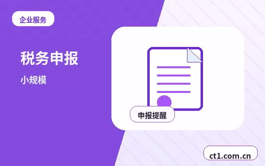 鞍山注册公司股权比例和章程怎么准备配图