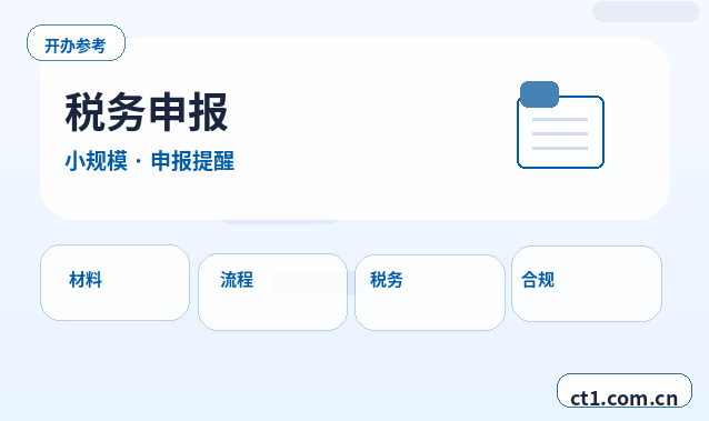 武汉资质代办出版物经营许可证办理材料配图