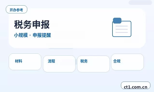 江陵注册公司经营范围填写要注意什么配图
