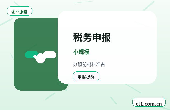 开封公司变更经营范围减少项目注意事项配图