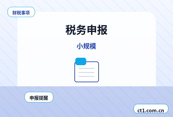 信阳代理记账科技公司研发费用资料怎么整理配图