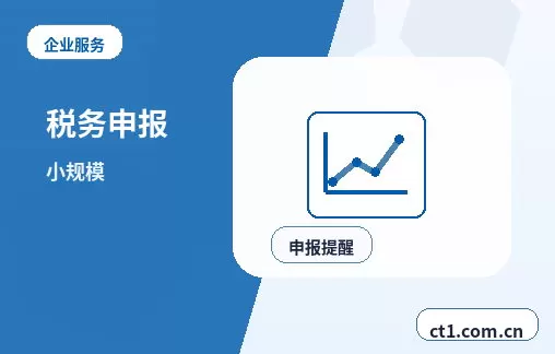 建瓯注册公司社保公积金开户是否需要同步办理配图
