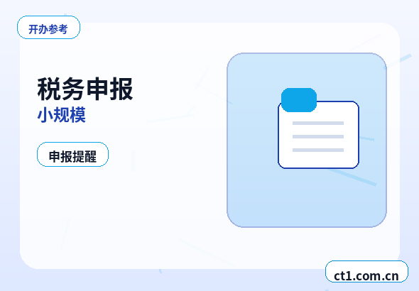 信阳代理记账科技公司研发费用资料怎么整理配图