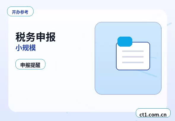 安庆注册公司多股东设立资料怎么准备配图
