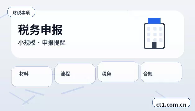 茫崖注册公司注册资金怎么填写更合适配图