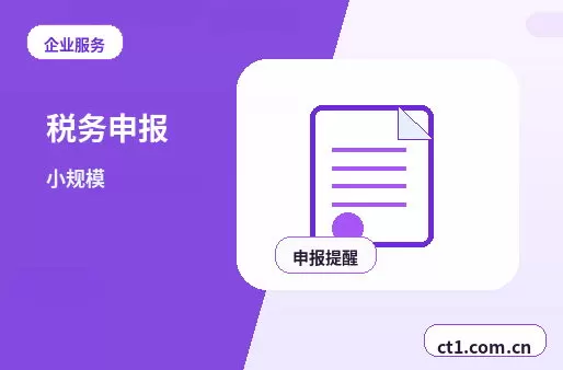 通江注册公司营业执照经营地址填写规范配图