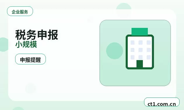 通江注册公司营业执照经营地址填写规范配图