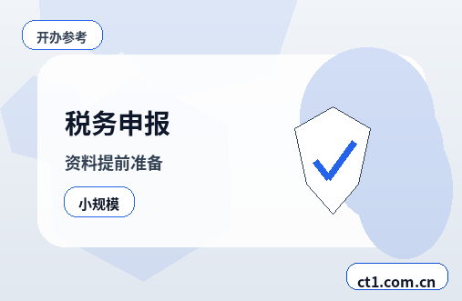 成都武侯区注册公司使用托管地址前要核对什么缩略图