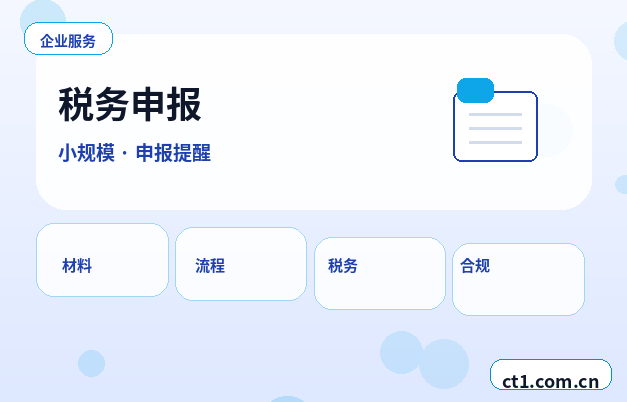 大石桥注册公司注册资金怎么填写更合适配图