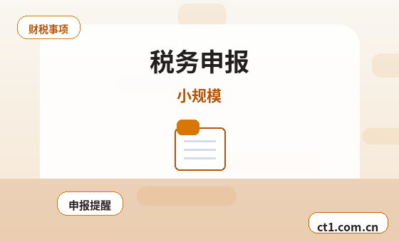 大石桥注册公司注册资金怎么填写更合适配图