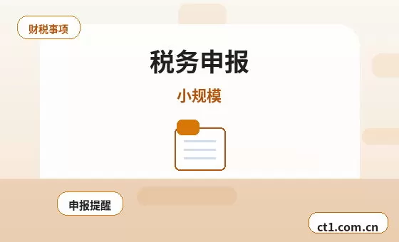 舟山注册公司涉及行业许可时是否需要提前确认配图