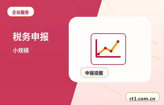 舟山注册公司涉及行业许可时是否需要提前确认配图
