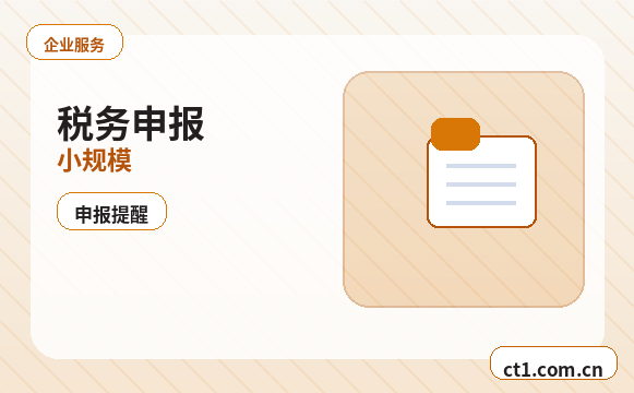 牡丹江公司变更办理清单与流程整理配图