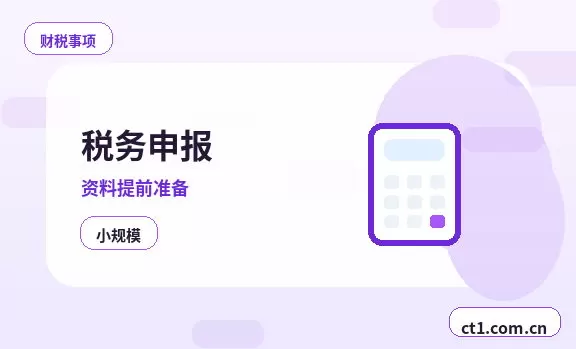 武川注册公司营业执照经营地址填写规范配图