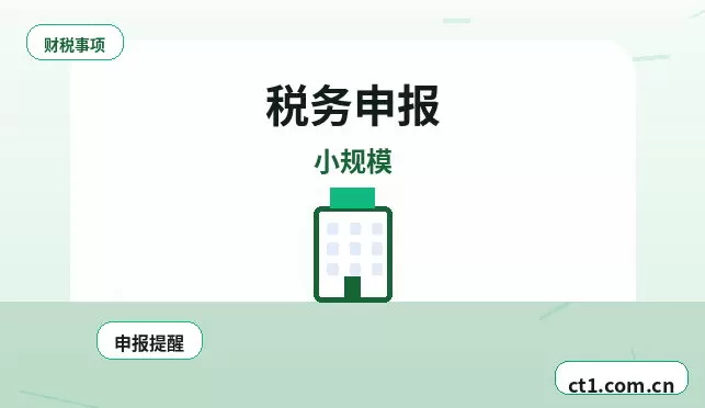 上海注册公司注册电商公司需要哪些材料配图