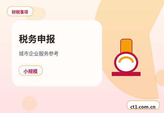 呼伦贝尔海拉尔区注册公司营业执照办理时间受哪些因素影响配图