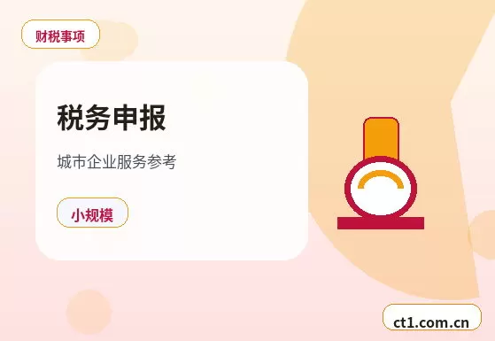 武川注册公司营业执照经营地址填写规范配图