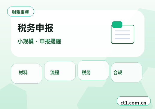 黔西南州公司注销个体户材料和流程配图