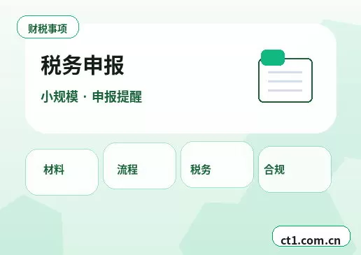 包头九原区注册公司经营范围填写要注意什么配图