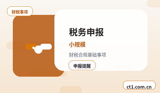 营口资质代办:自己办理与委托代办的区别配图