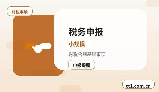 毕节代理记账企业变更后账务怎么调整配图