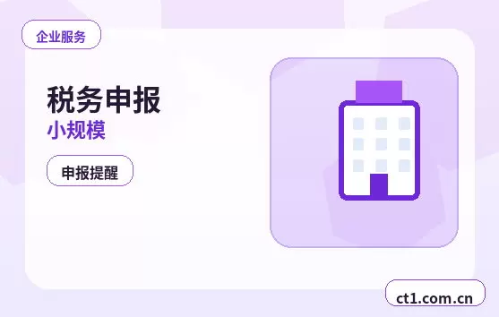 上海注册公司注册电商公司需要哪些材料配图