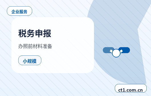 营口资质代办:自己办理与委托代办的区别配图