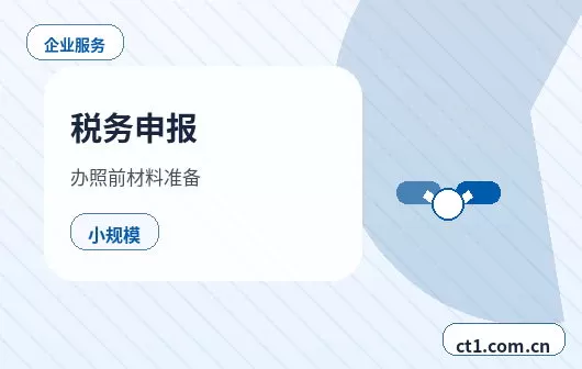 包头九原区注册公司经营范围填写要注意什么配图