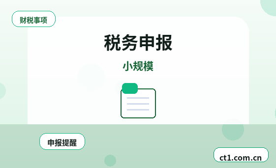 黔西南州公司注销个体户材料和流程配图