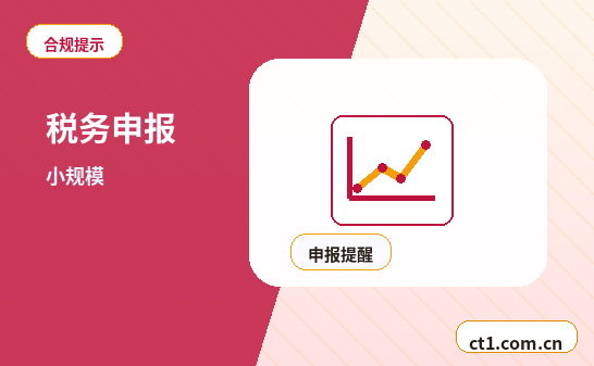 普宁注册公司创业开公司前要确认哪些信息缩略图