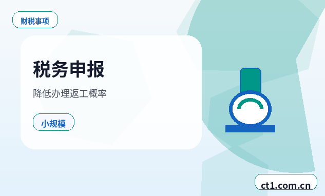 凉山州公司注销注册地址异常处理注意事项配图