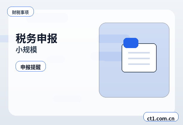 黔西南州公司注销个体户材料和流程配图