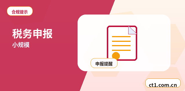 丹棱注册公司一人有限公司设立注意事项缩略图