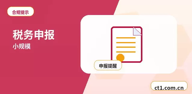 孝感孝南区注册公司注册科技公司经营范围参考配图