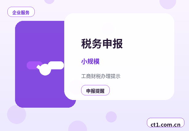延津注册公司社保公积金开户是否需要同步办理配图
