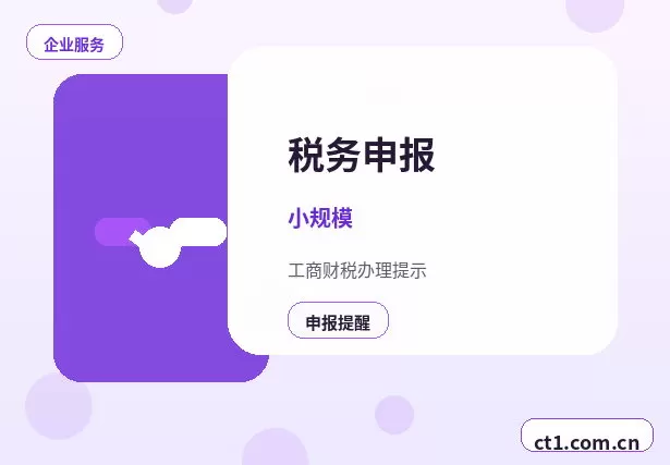 孝感孝南区注册公司注册科技公司经营范围参考配图