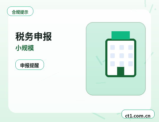 三门峡陕州区注册公司营业执照下来后发票申领流程配图