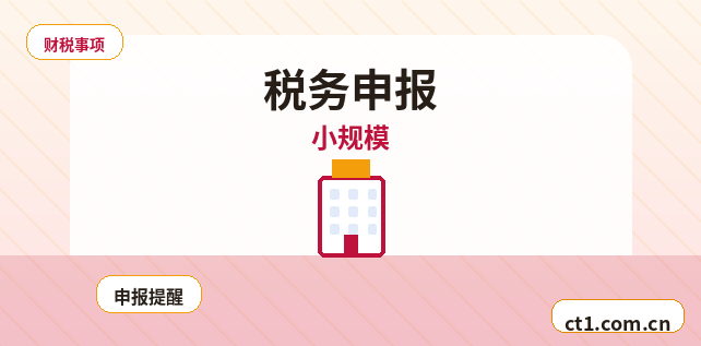 安康公司变更许可经营项目变更要点缩略图