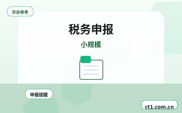 徐州公司变更电子营业执照信息更新说明缩略图