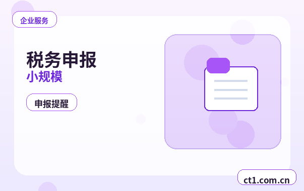 保山代理记账跨区迁移后账务资料怎么交接配图