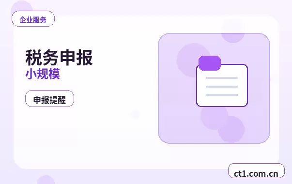 贵南注册公司选择有限责任公司要注意什么配图