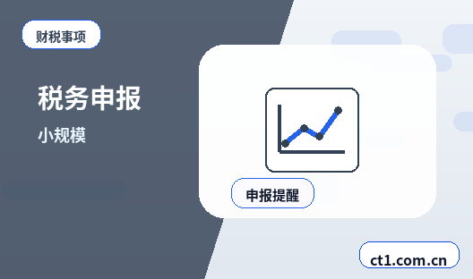保山代理记账跨区迁移后账务资料怎么交接配图