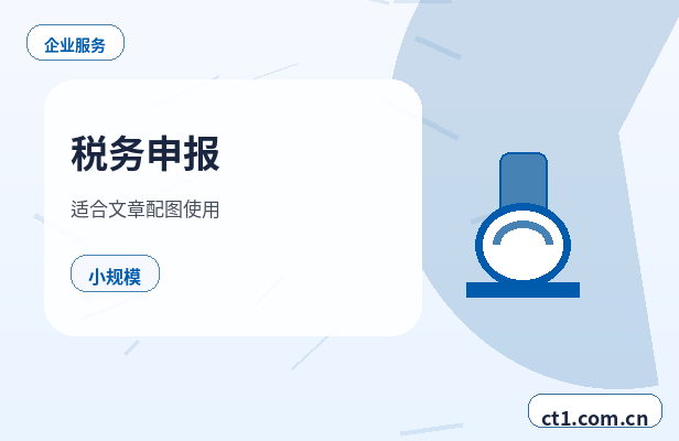 旬邑注册公司营业执照办理时间受哪些因素影响配图