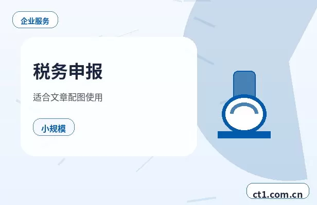 唐山注册公司法人股东信息填写注意事项配图