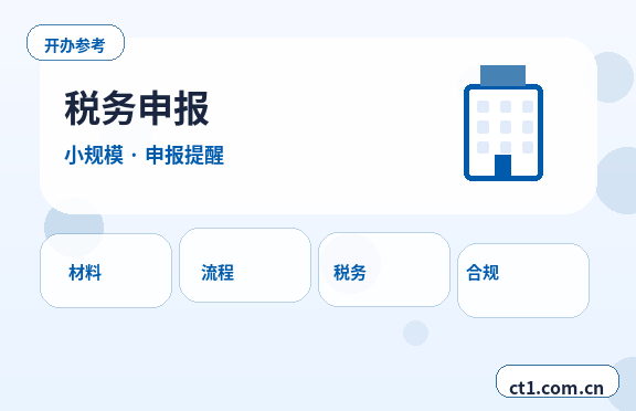 濮阳公司变更章程修正案怎么准备缩略图