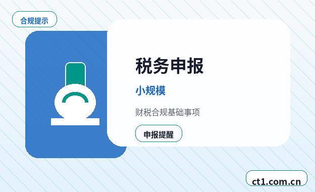 旬邑注册公司营业执照办理时间受哪些因素影响配图