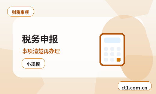 宁乡注册公司常见驳回原因有哪些缩略图