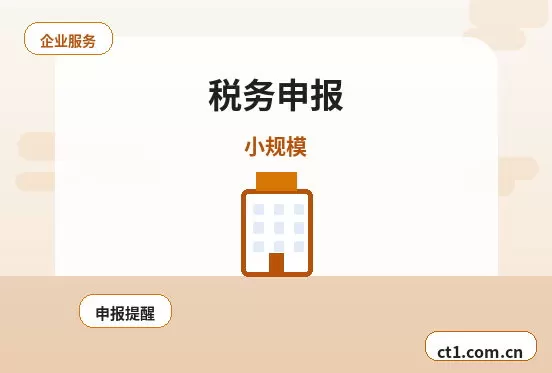安陆注册公司服务类公司材料清单配图