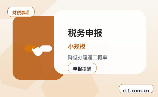 固阳注册公司材料被退回后怎么调整配图